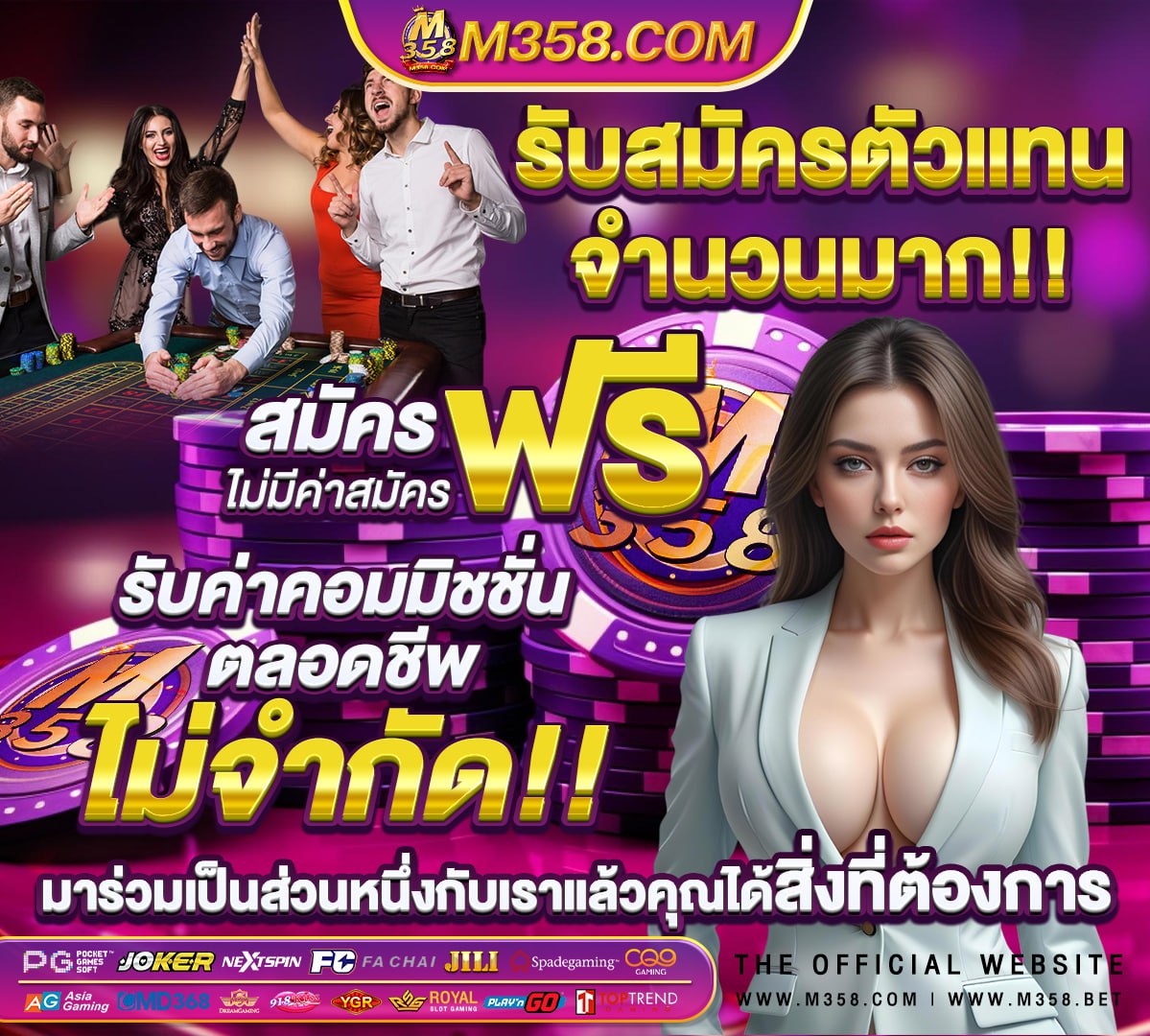 สมัครสอบ กสถ